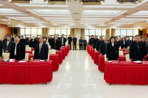 新天地集團2024年度工作總結(jié)會議盛大召開，共繪2025新藍圖